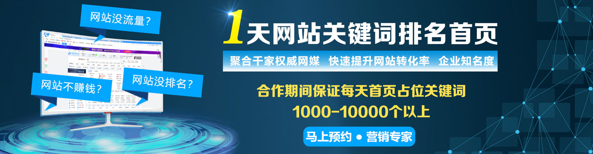 华安信息流推广